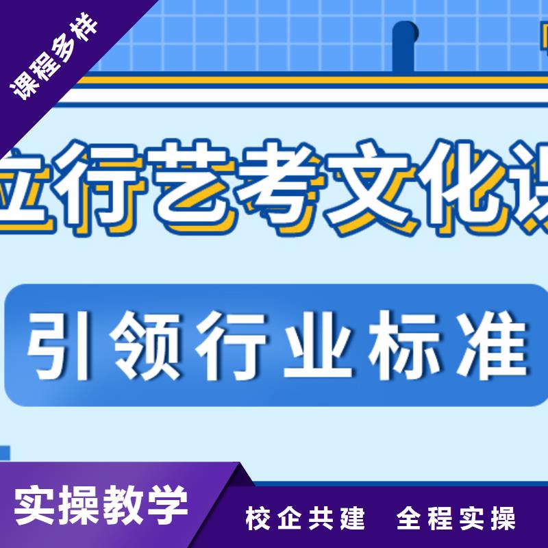 艺术生文化课补习学校有没有收费标准具体多少钱