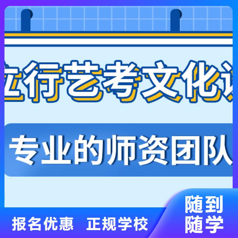 2024年高考复读补习机构怎么样