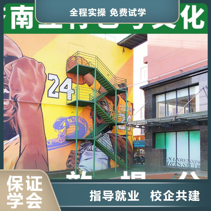 艺考文化课集训班,高考补习学校技能+学历