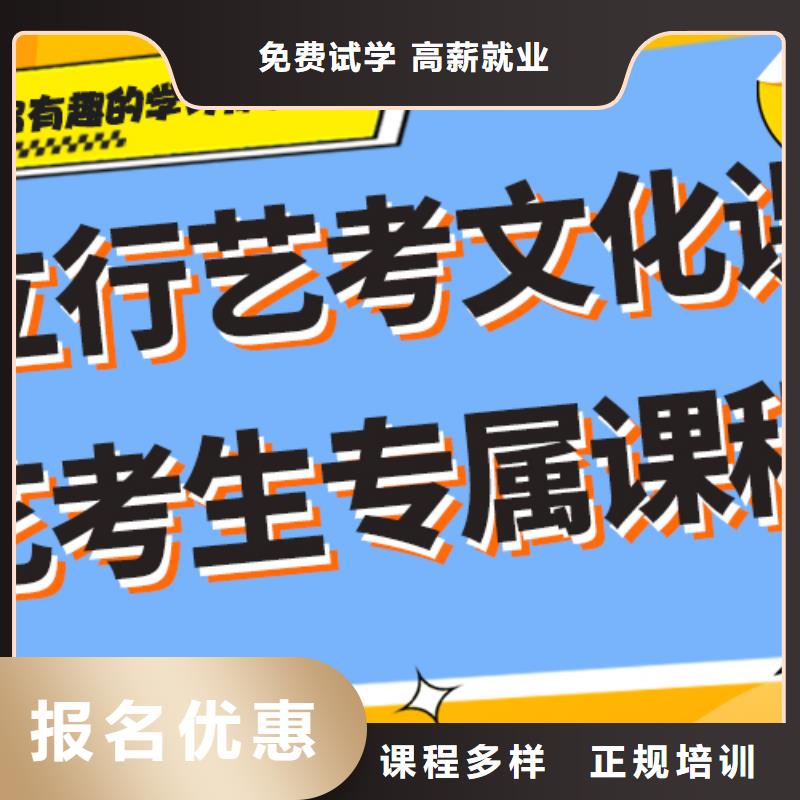 分数低的艺考生文化课培训补习的环境怎么样？