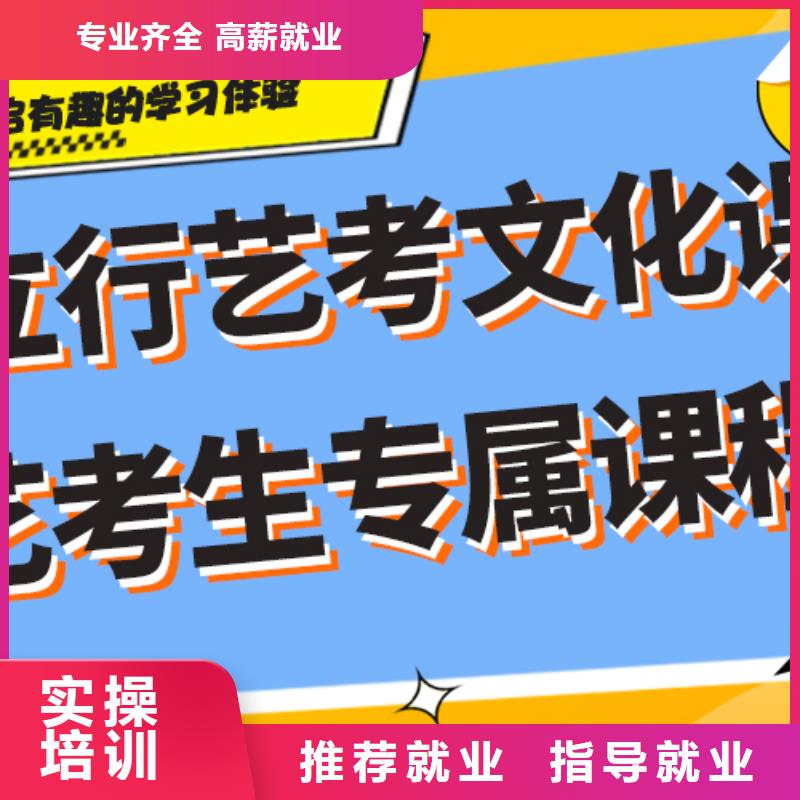 艺术生文化课补习学校这家好不好？