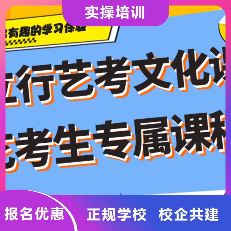 艺考文化课集训班高考补习学校随到随学