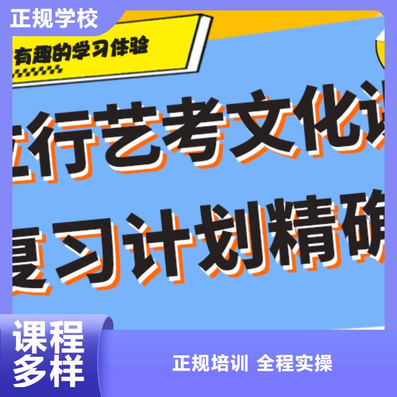 高考文化课培训学校收费标准具体多少钱