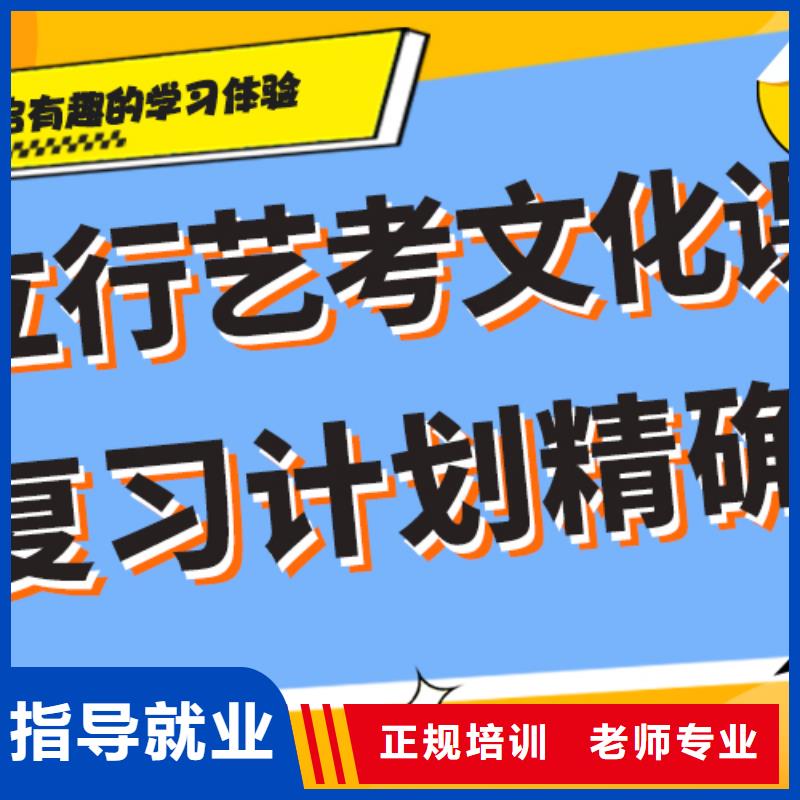 分数低的艺考生文化课培训补习的环境怎么样？