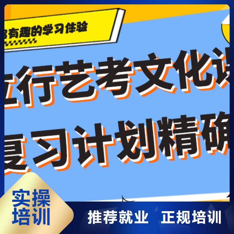 艺术生文化课补习学校这家好不好？