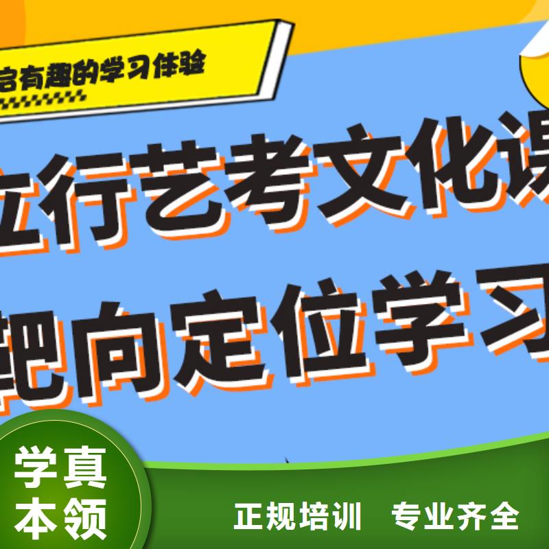 艺术生文化课补习学校这家好不好？