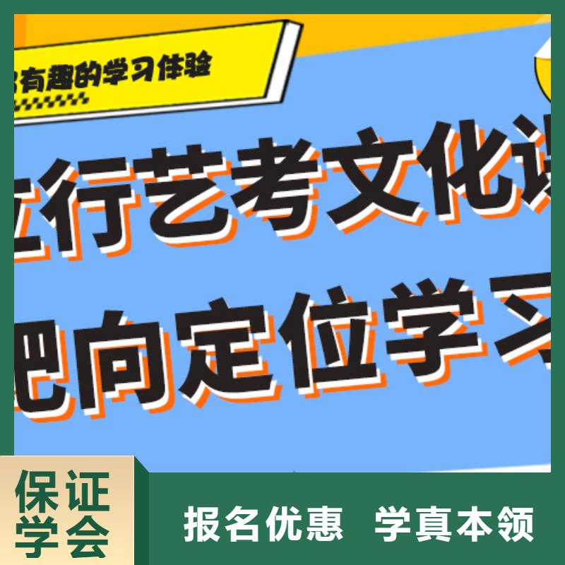 艺考文化课集训班艺考生面试辅导报名优惠