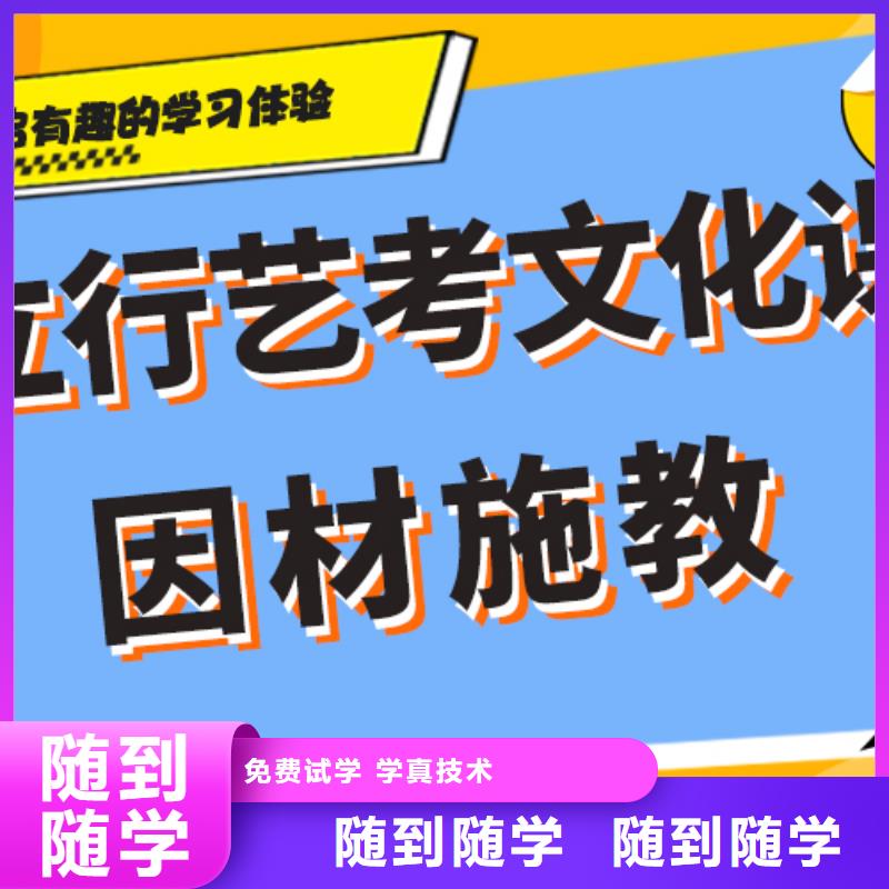 高三文化课培训学校有没有在那边学习的来说下实际情况的？