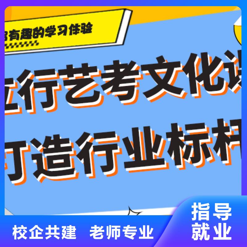 艺考文化课集训班-高考复读清北班学真技术