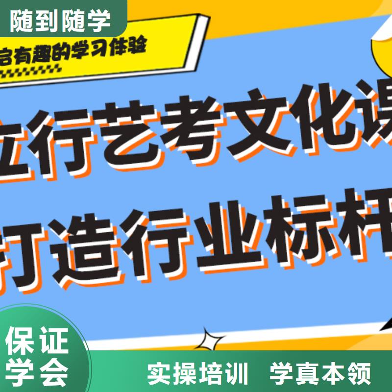 【艺考文化课集训班【高考小班教学】报名优惠】