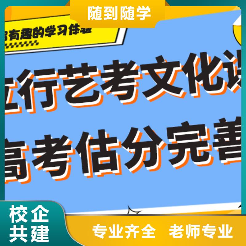 高考文化课培训学校多少分