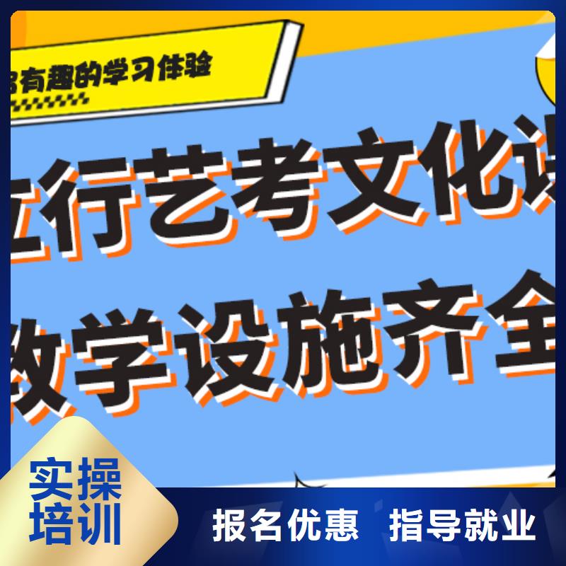 艺术生文化课培训补习能不能报名这家学校呢