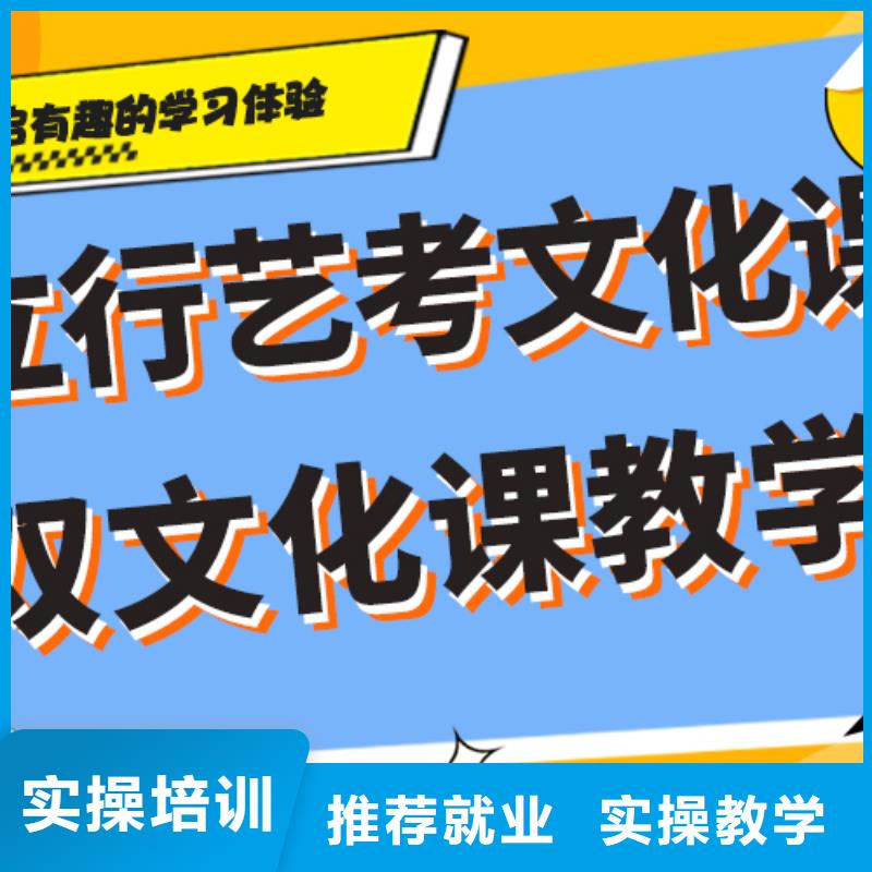 体育生文化课要真实的评价