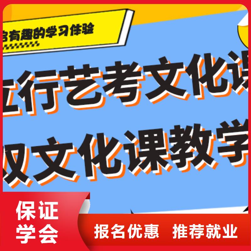 【艺考文化课集训班】高考冲刺全年制校企共建