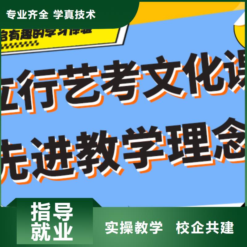 【艺考文化课集训班高中数学补习随到随学】