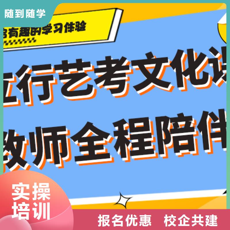 艺考文化课集训班【高考复读周日班】保证学会