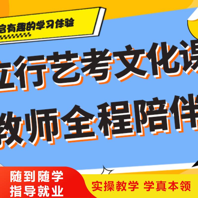 分数低的艺考生文化课培训补习的环境怎么样？