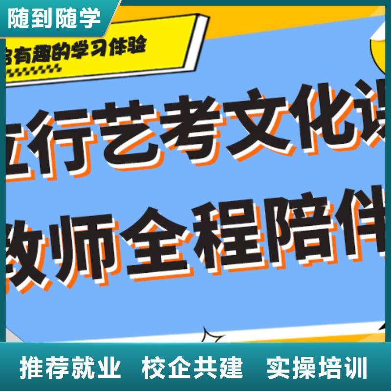 高三文化课辅导冲刺多少钱