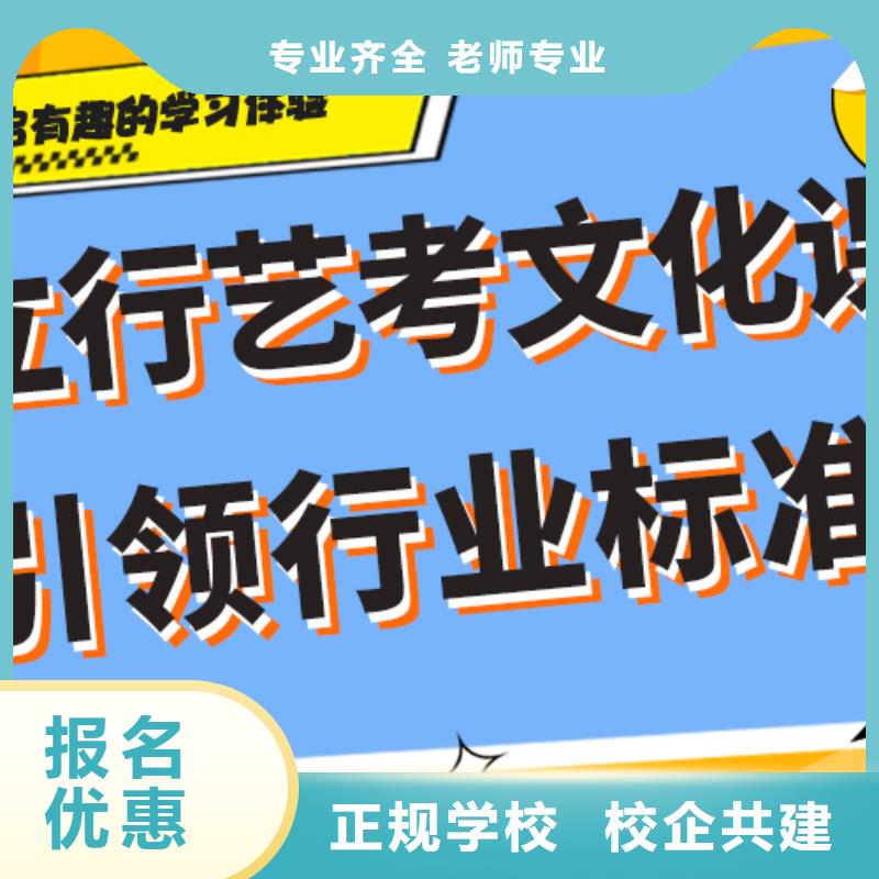 2024届高三复读学校哪个好