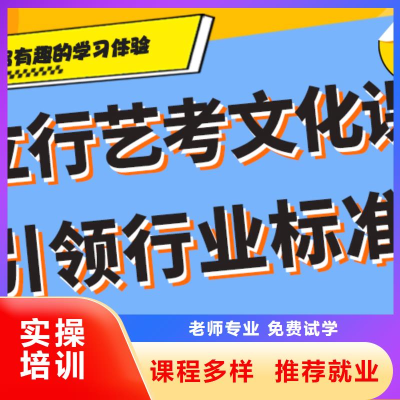 高三文化课培训机构哪家升学率高