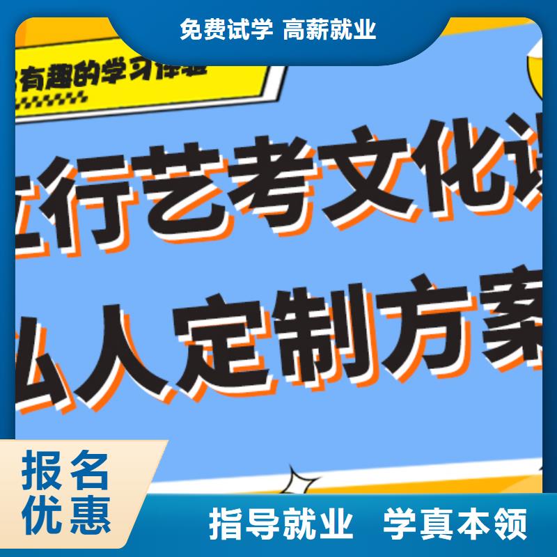 舞蹈生文化课辅导集训地址在哪里？