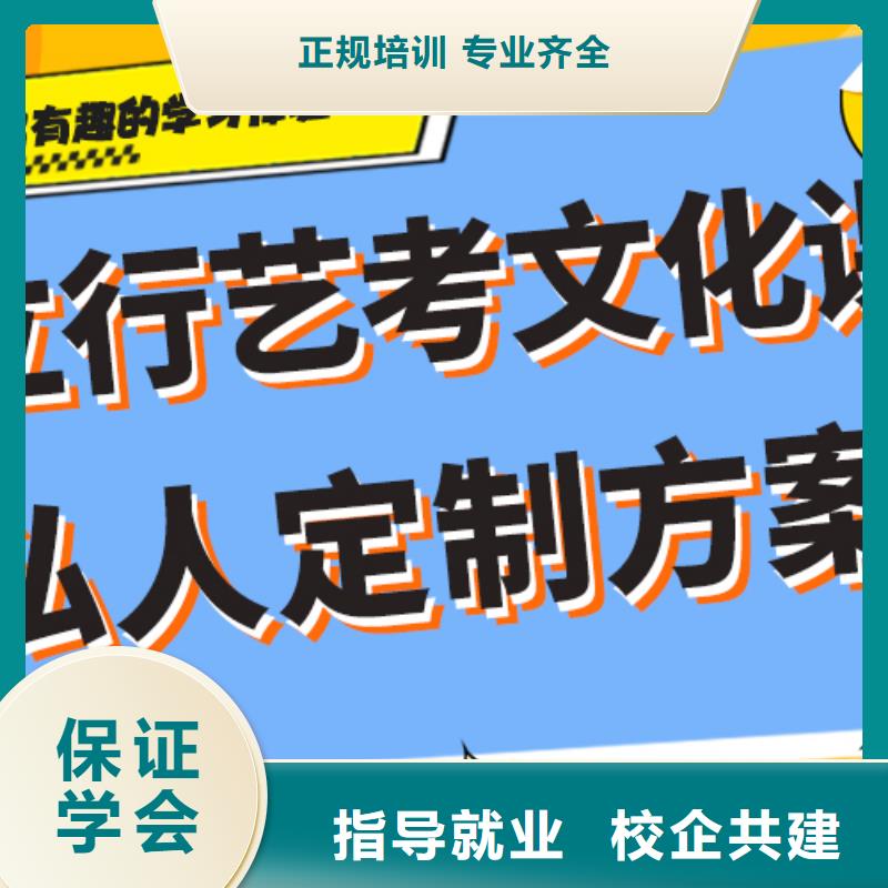 高三复读学校价格