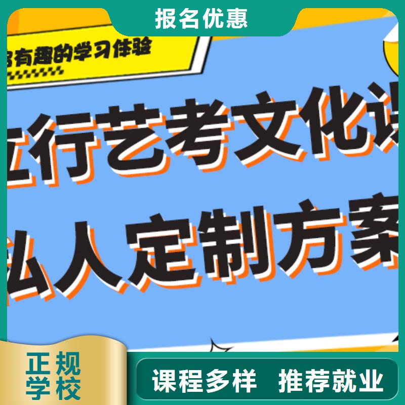 艺考文化课集训班,高考语文辅导高薪就业