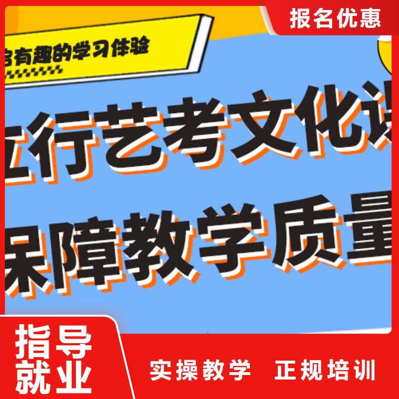 艺考文化课集训班,高考补习学校技能+学历