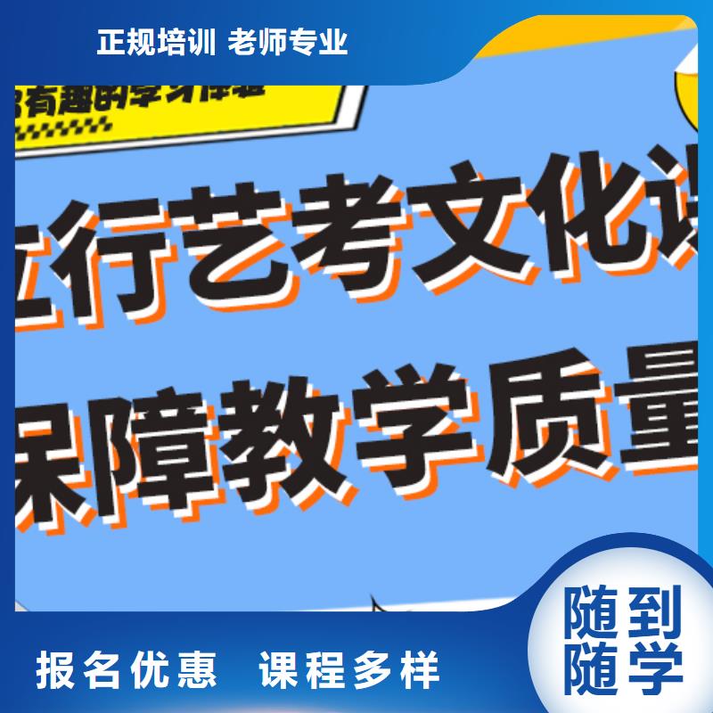 艺考文化课集训班【【复读学校】】推荐就业