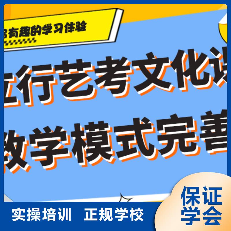 艺考文化课集训班【【复读学校】】推荐就业