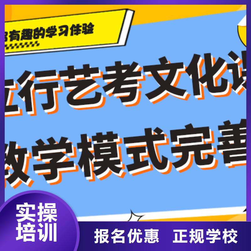 高三文化课培训机构哪家升学率高