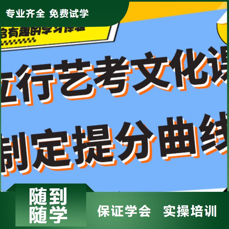 高考文化课培训学校多少分