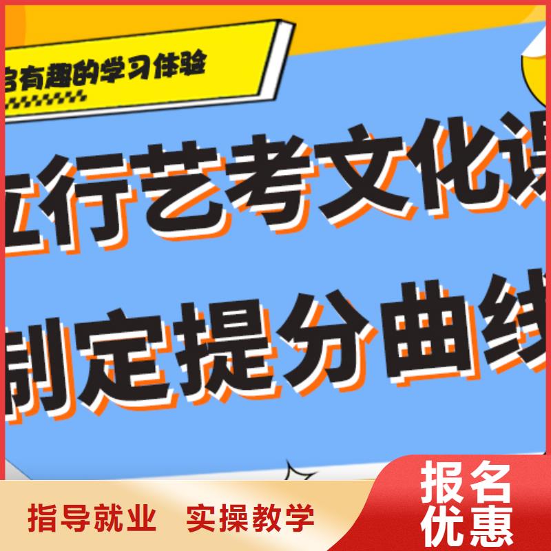 高考文化课培训学校多少分