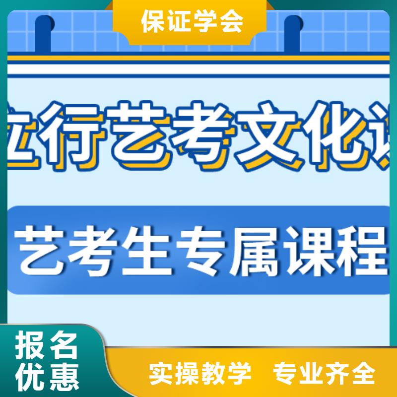 艺考生文化课培训机构分数线