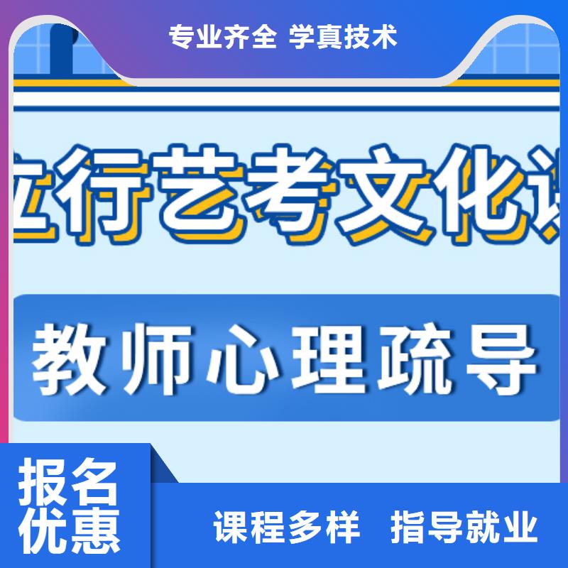 艺术生文化课培训学校有没有在那边学习的来说下实际情况的？