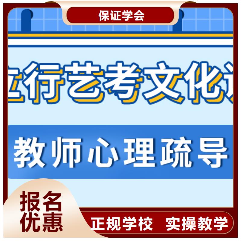 艺术生文化课补习学校这家好不好？