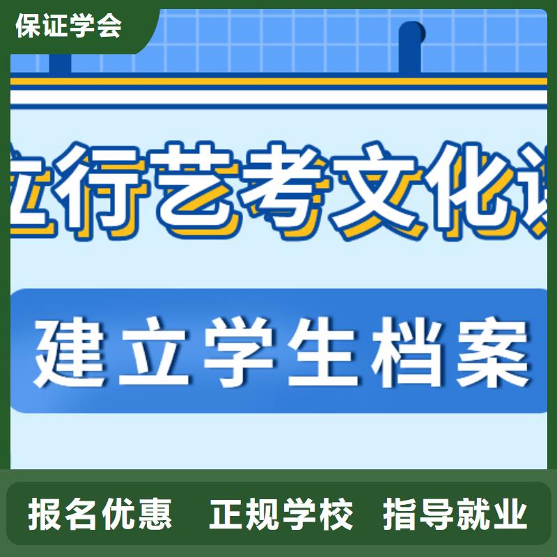 艺考文化课集训班高三封闭式复读学校学真本领