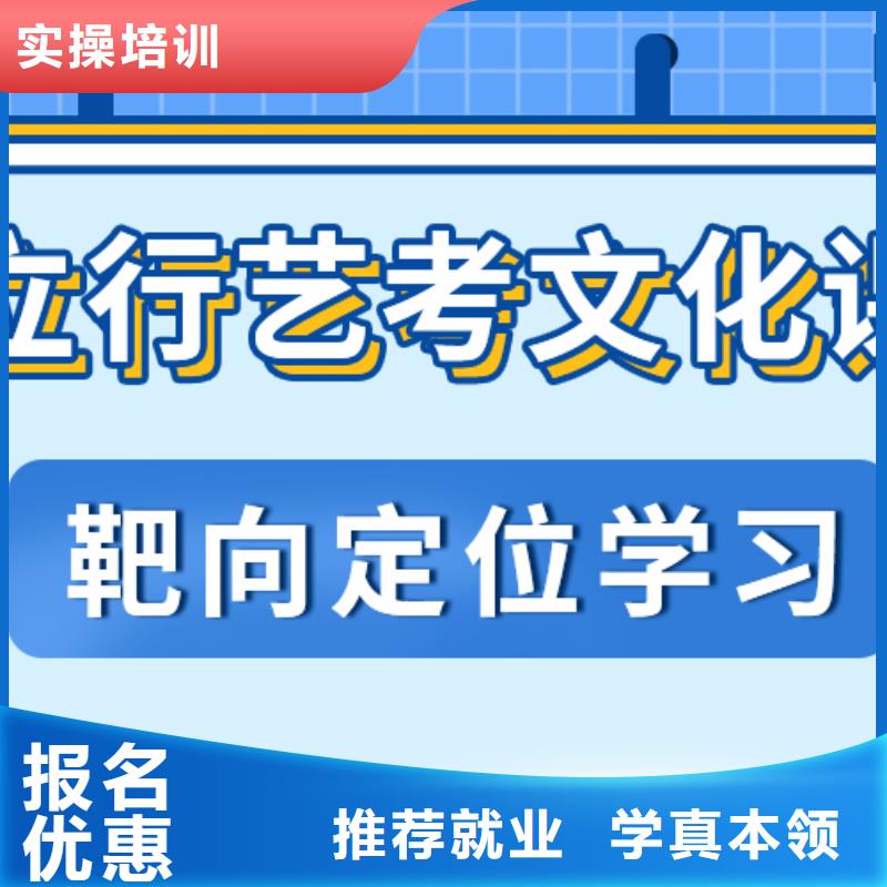 艺考文化课集训班,高考补习学校技能+学历