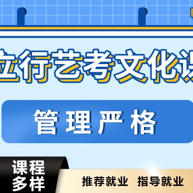 艺考文化课集训班艺考辅导机构实操教学