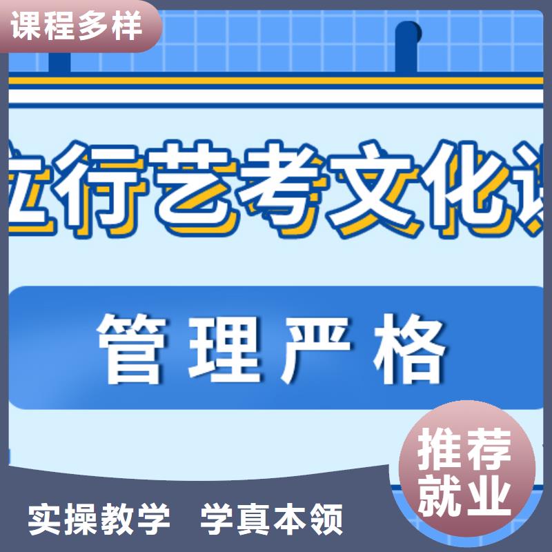 艺考文化课集训班-艺考文化课百日冲刺班专业齐全