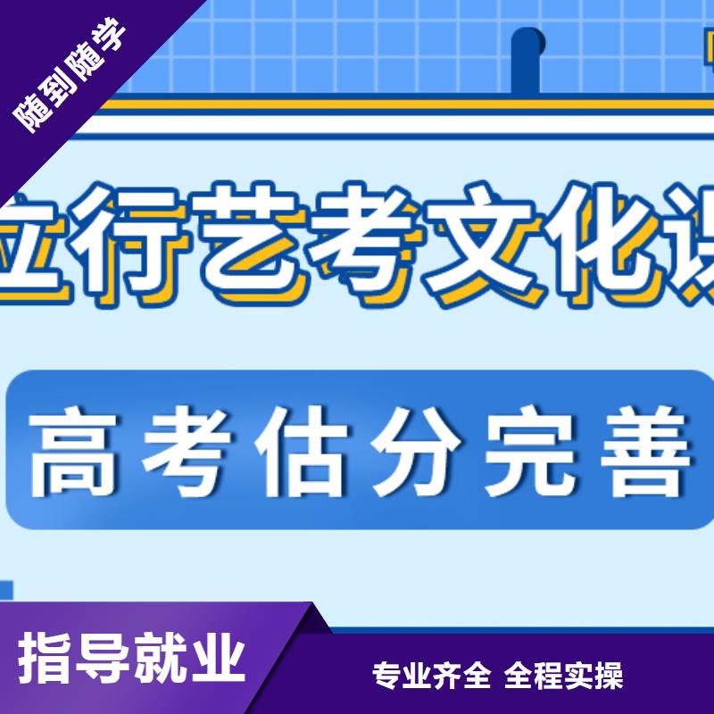 高考文化课培训学校收费标准具体多少钱