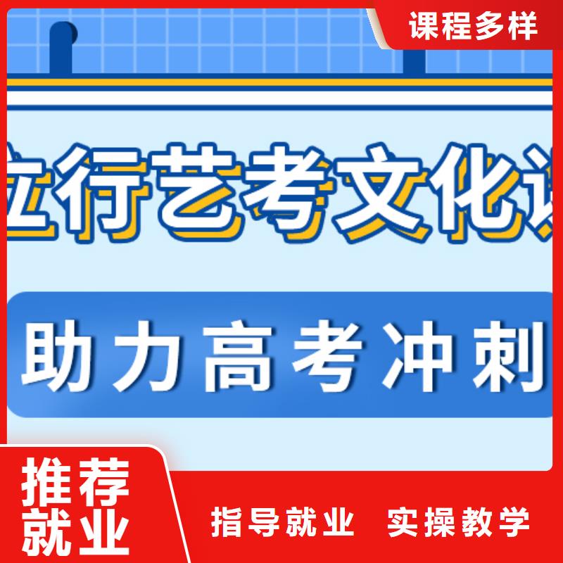 好的高三文化课能不能报名这家学校呢