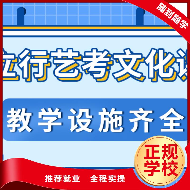 艺考文化课集训班【高考复读周日班】保证学会