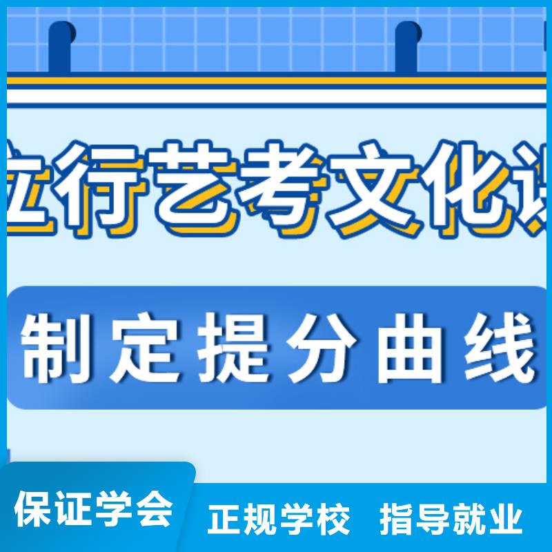 艺术生文化课补习学校这家好不好？