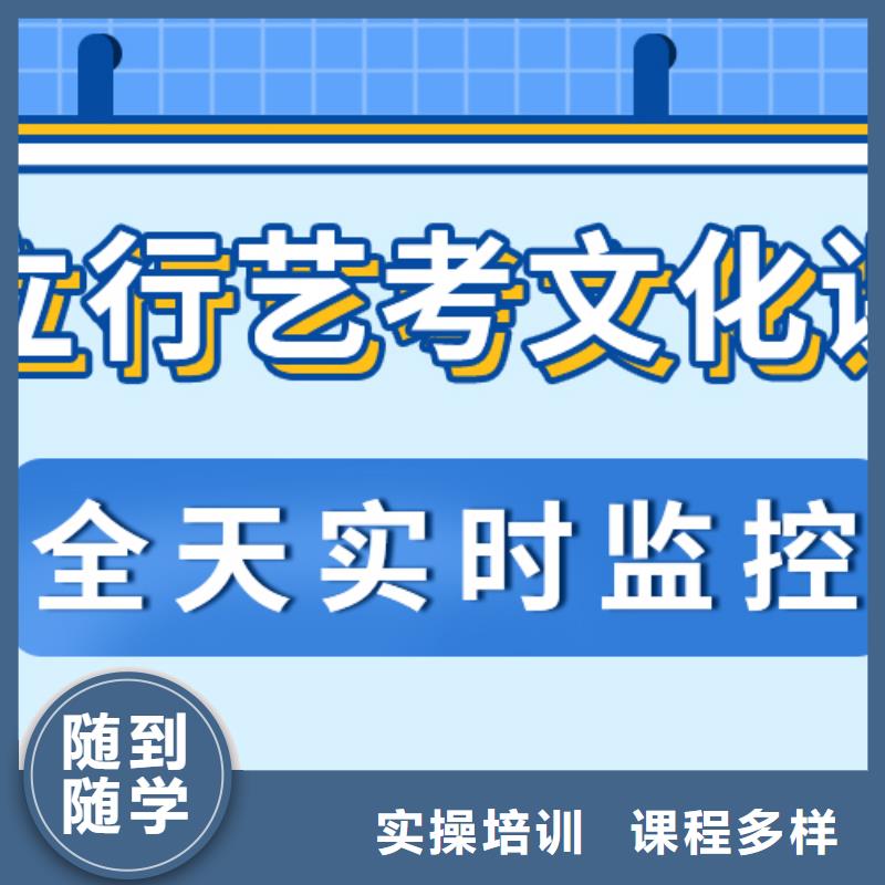 【艺考文化课集训班高三全日制集训班推荐就业】