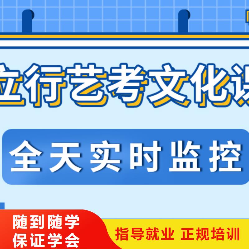 分数低的艺考生文化课培训补习的环境怎么样？