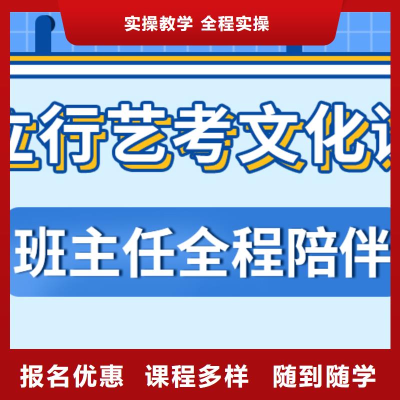 高三文化课集训辅导哪家不错