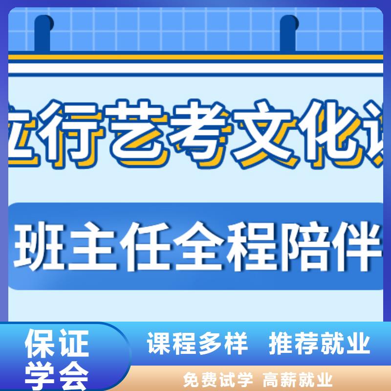 高三文化课培训学校有没有在那边学习的来说下实际情况的？