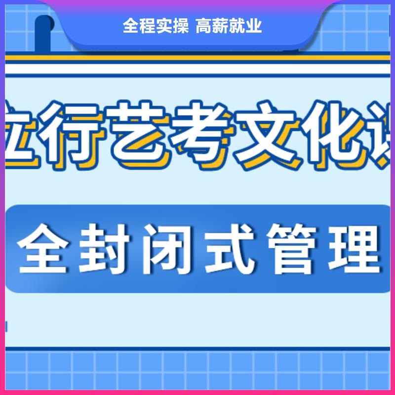 艺考文化课集训班高考复读课程多样