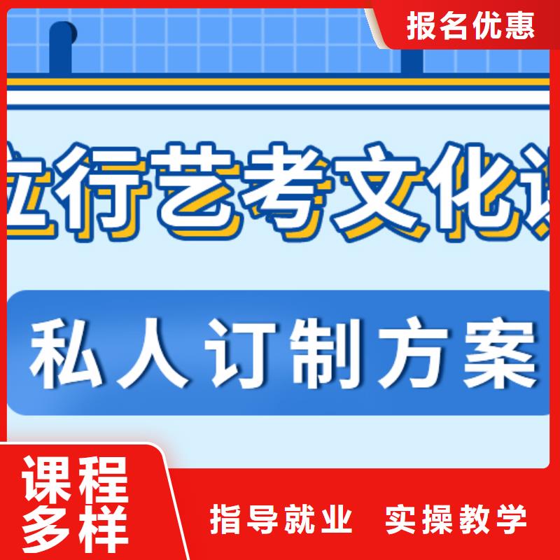 高三文化课集训辅导哪家不错